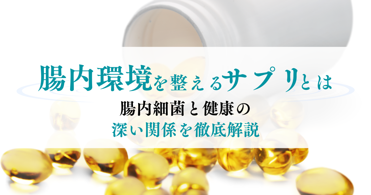 イメージ写真
