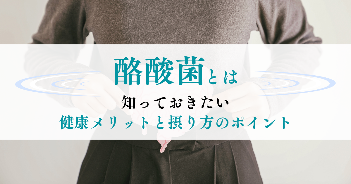 イメージ写真