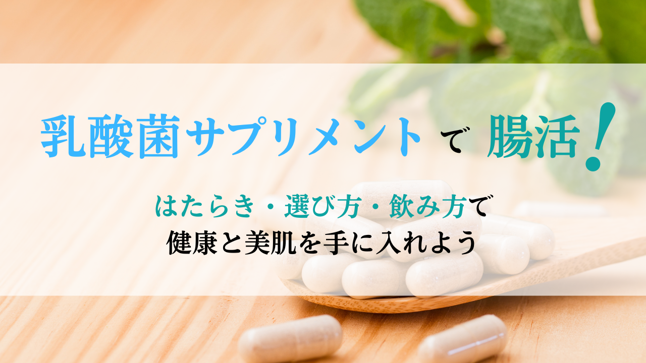 イメージ写真