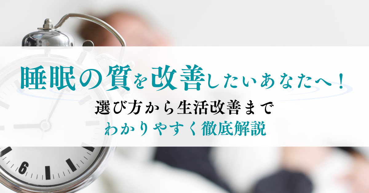 イメージ写真