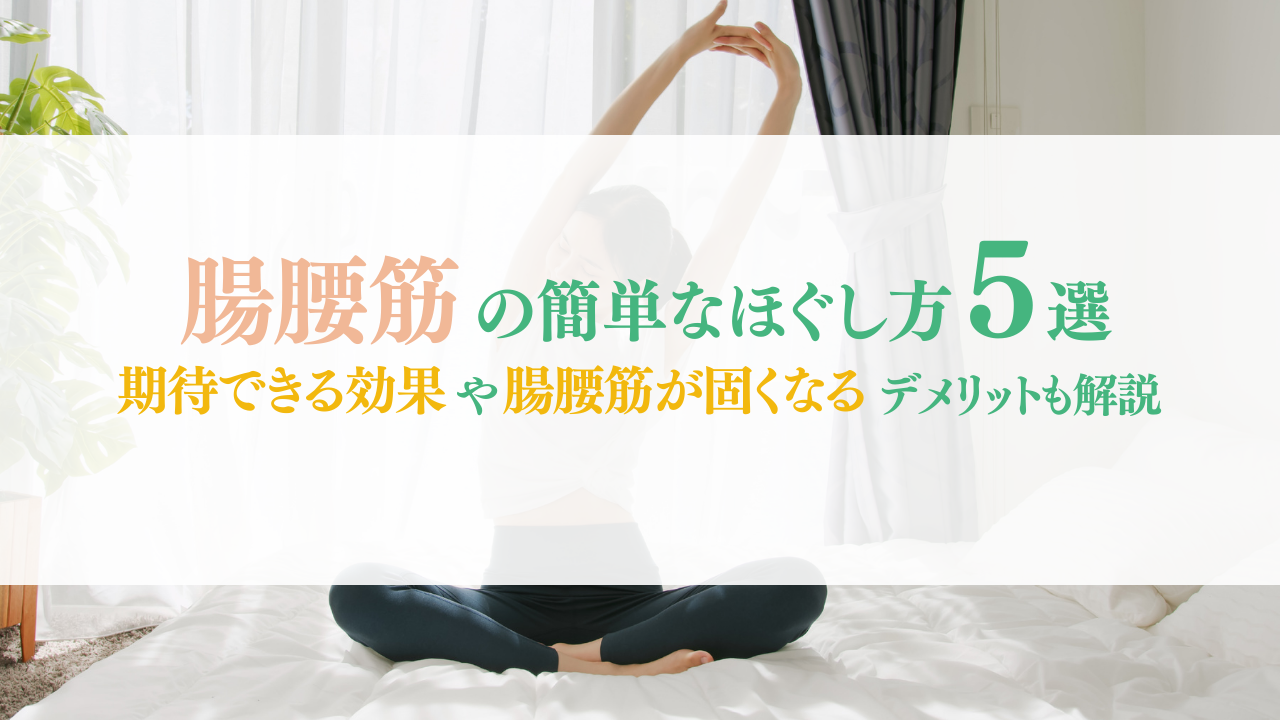 イメージ写真