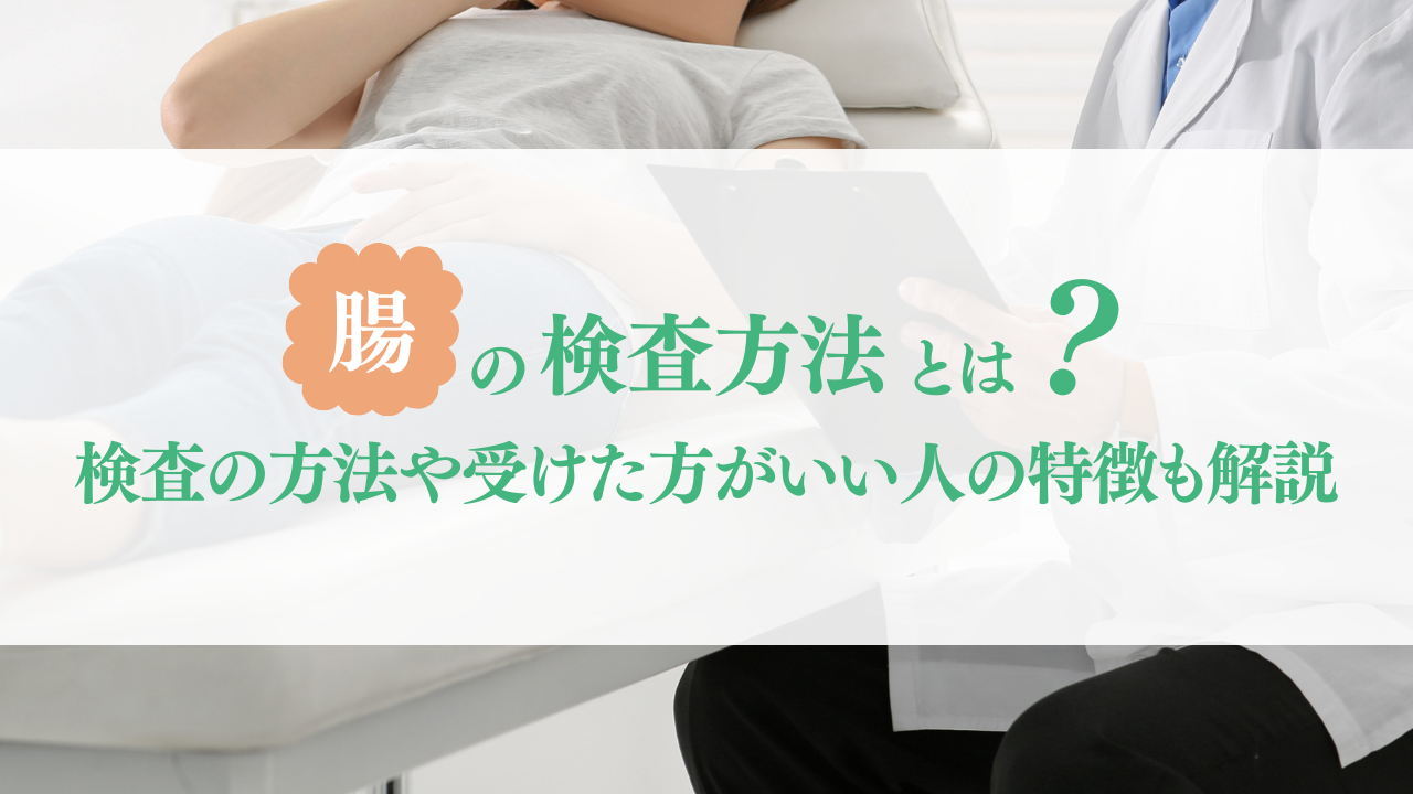 イメージ写真