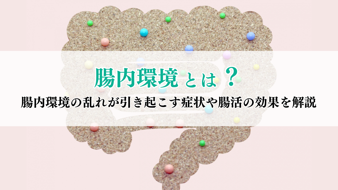 イメージ写真