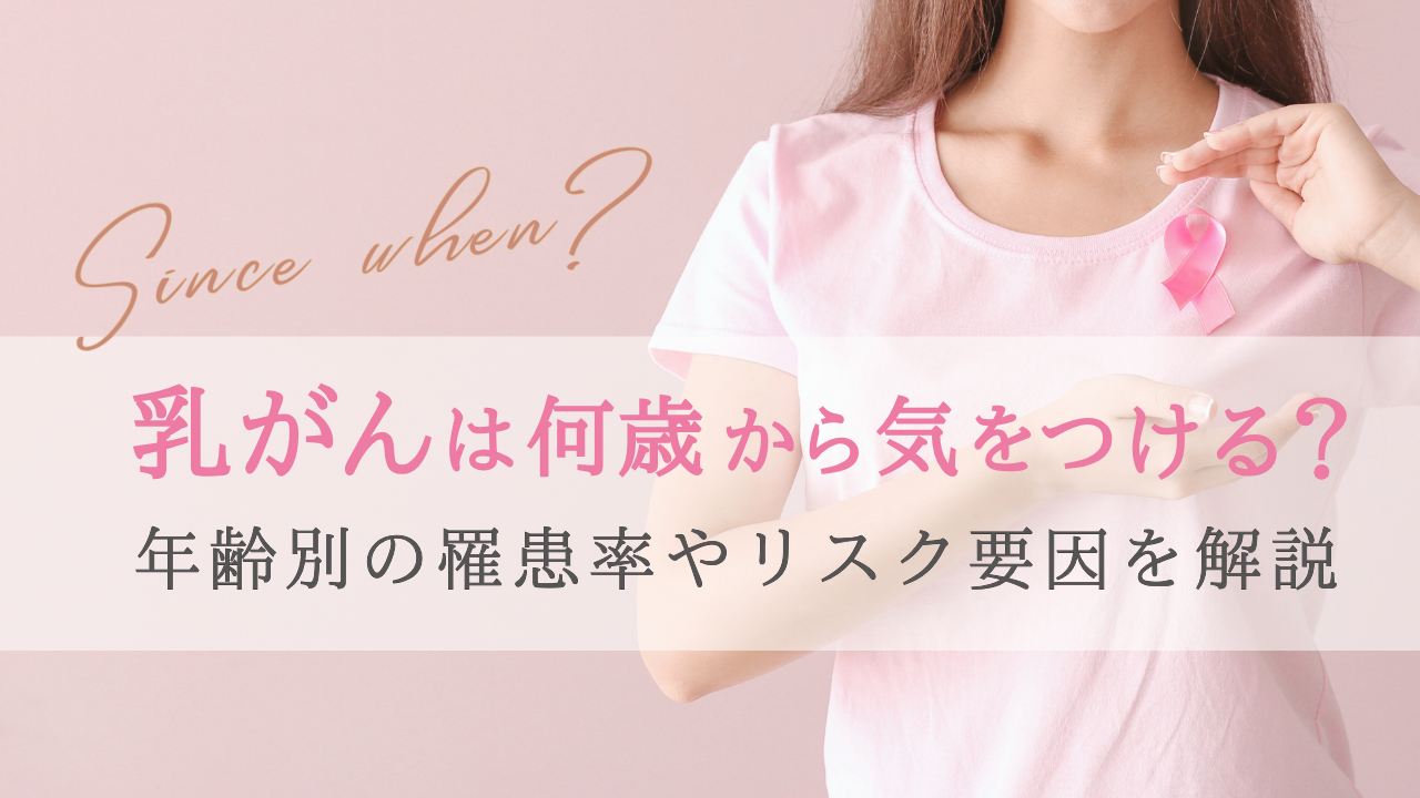 イメージ写真
