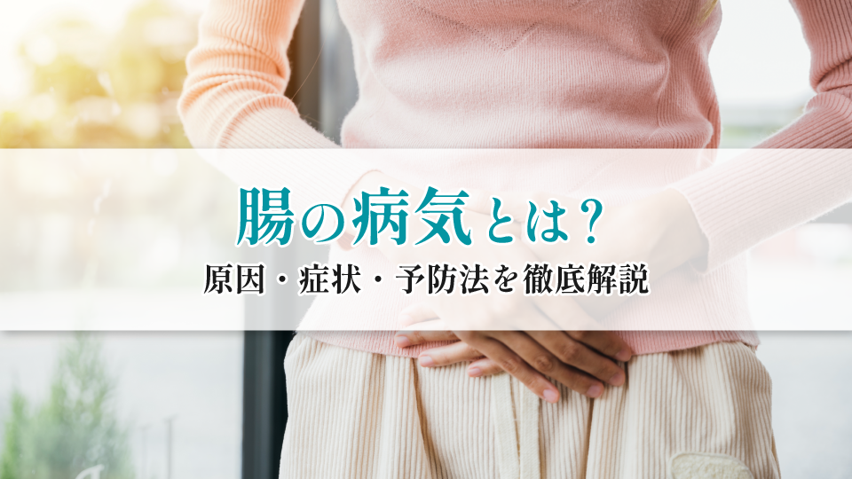 イメージ写真