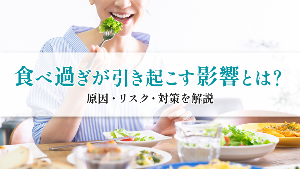 イメージ写真
