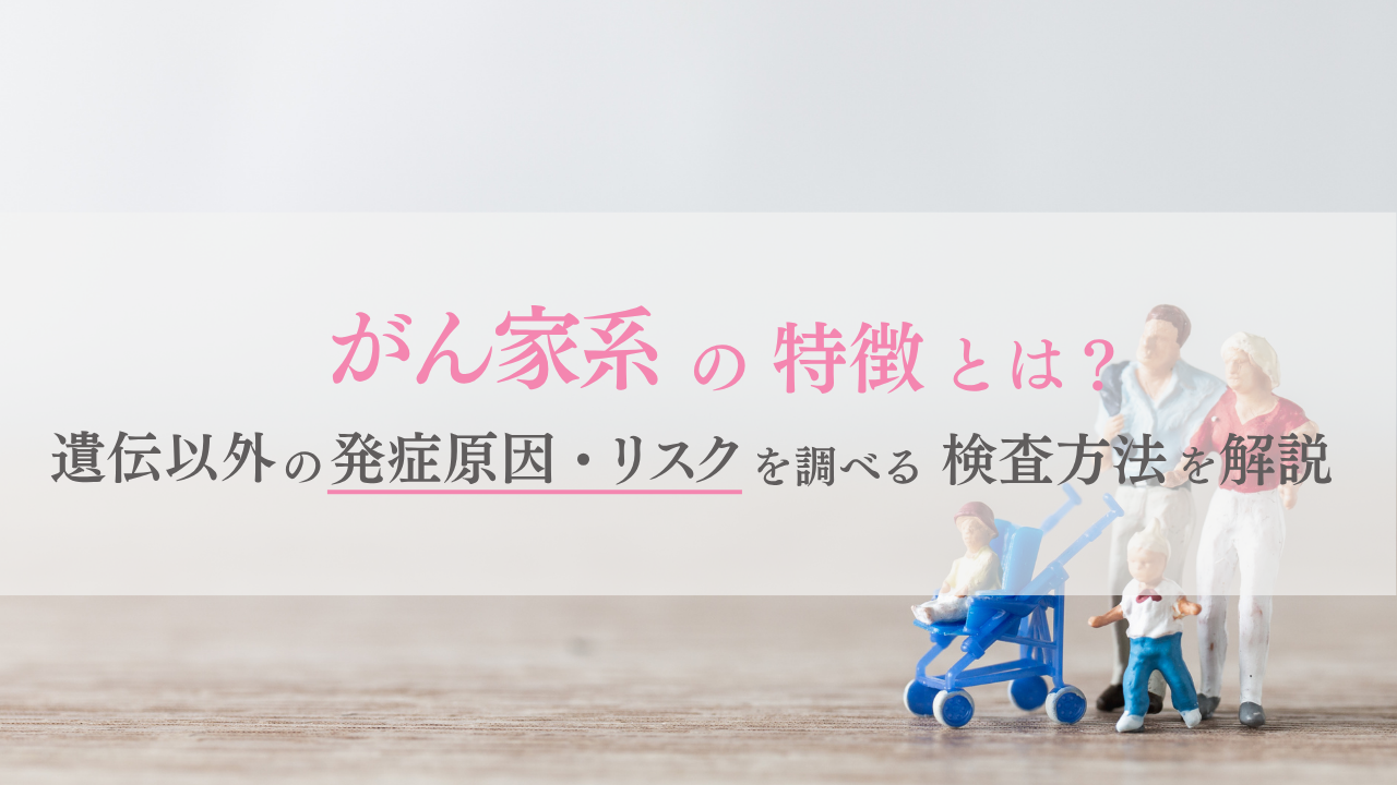 イメージ写真
