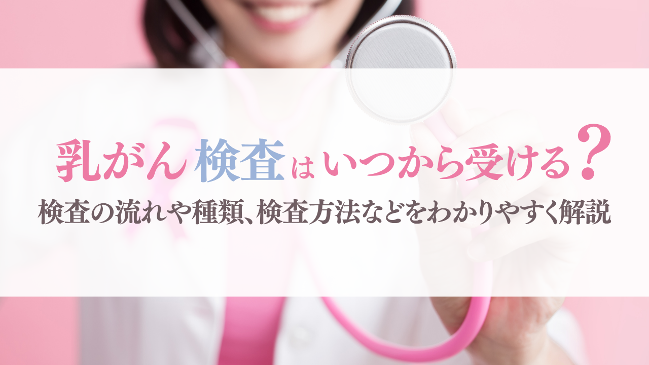 イメージ写真