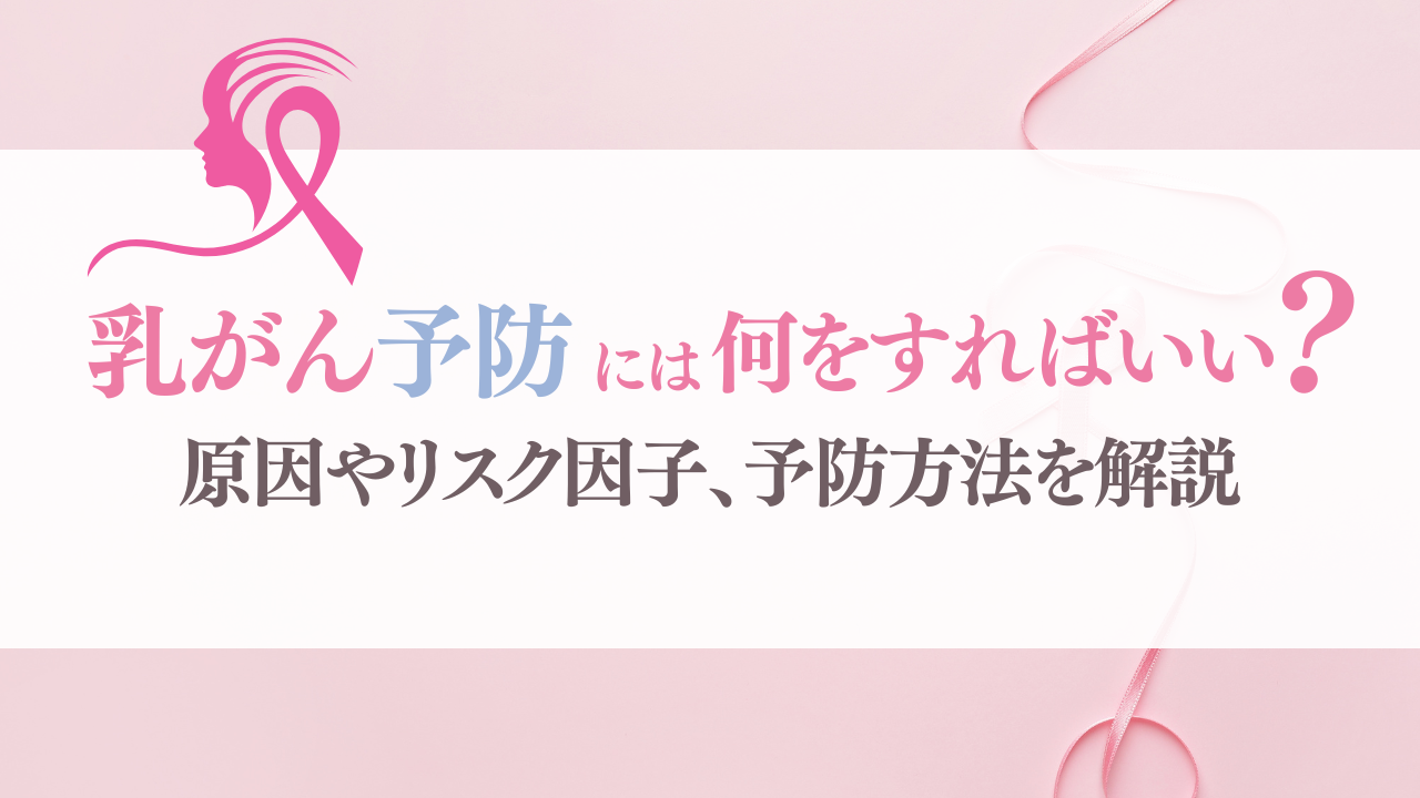 イメージ写真